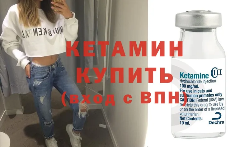 Кетамин ketamine  купить закладку  Йошкар-Ола 