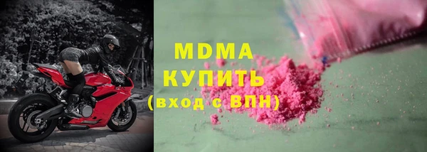 индика Бугульма