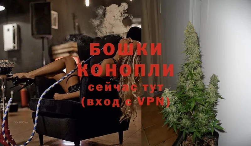 Канабис LSD WEED  площадка состав  Йошкар-Ола  даркнет сайт 